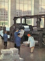 Ил. А.Ермолаева к книге С.Маршака «Как печатали вашу книгу»