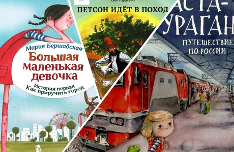 По следам современной классики: какие книги чаще всего берут в главной детско-юношеской библиотеке Саратова?