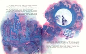 Ил. А.Г.В.Траугот к «Сказке про лунный свет» Н.Гернет