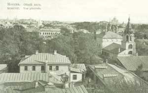Вид от Новинского бульвара в сторону центра. Ил. из книги «Москва на старинных открытках» (М., 1992)