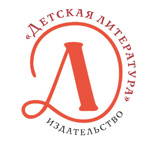 Издательство «Детская литература»