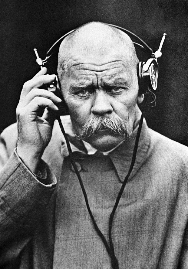 Максим Горький