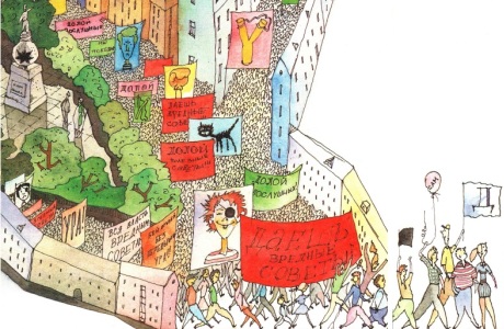 Откуда взялась и куда делась детская книга 1990-х годов