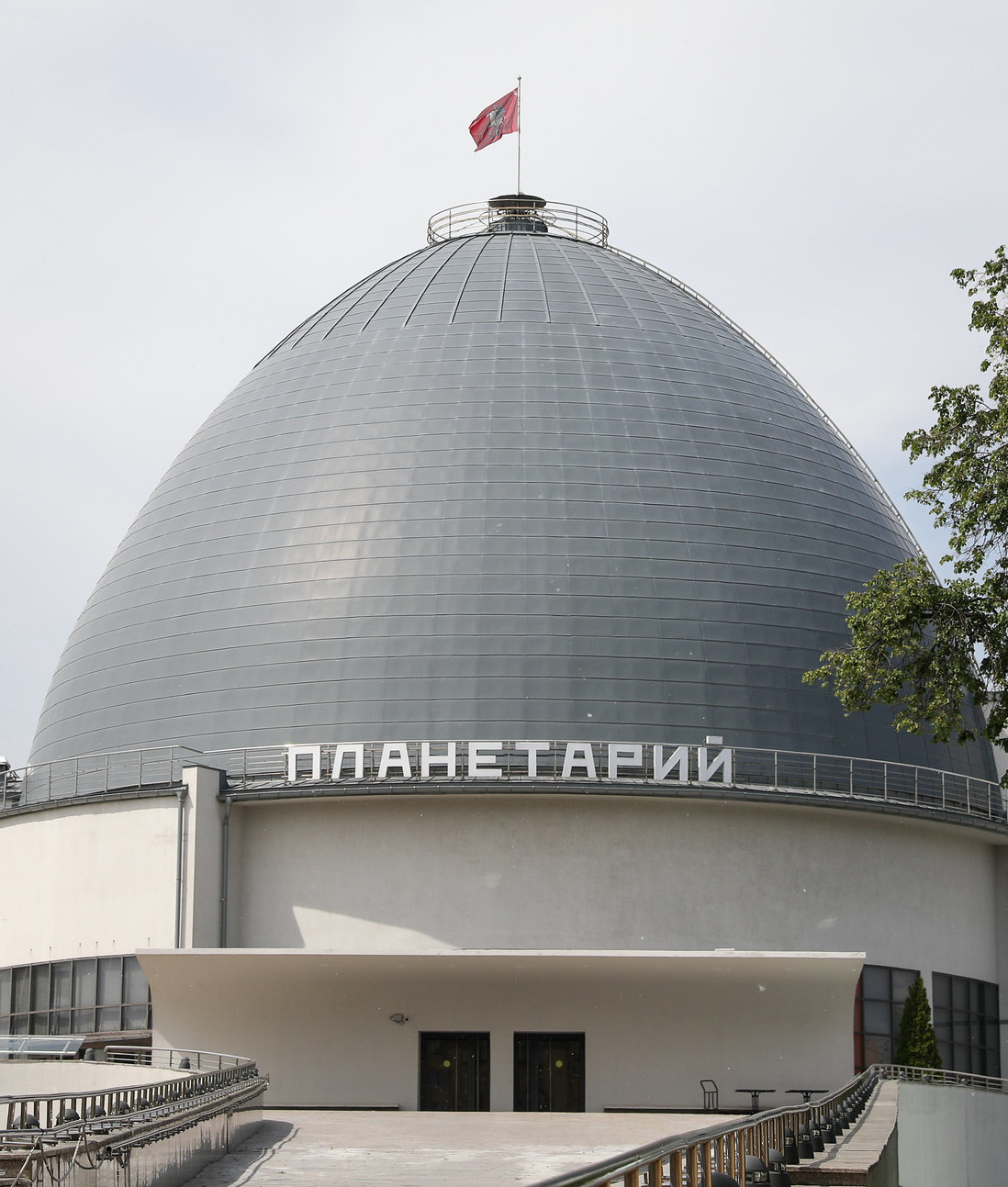 Московский планетарий