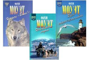 Фарли Моуэт. «Испытание льдом», «Не кричи: "Волки!"» и «Шхуна, которая не желала плавать»