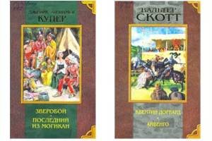 Серия «Моё первое собрание сочинений»