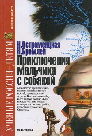 Ostromenckaya1