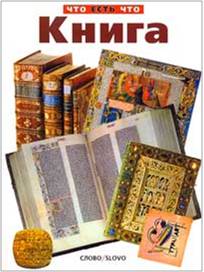 Владимир Малов. Книга