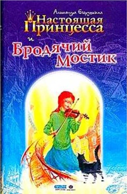 egorushkina1