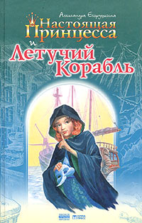egorushkina2