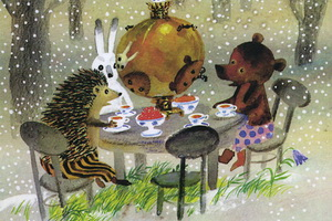 Сергей Козлов. Правда, мы будем всегда? (с ил. С.Острова)