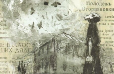 Борис Ряховский. Отрочество архитектора Найдёнова