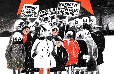 Юлия Яковлева. Дети ворона