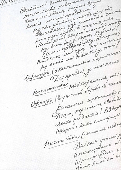 dostoyevskiy3