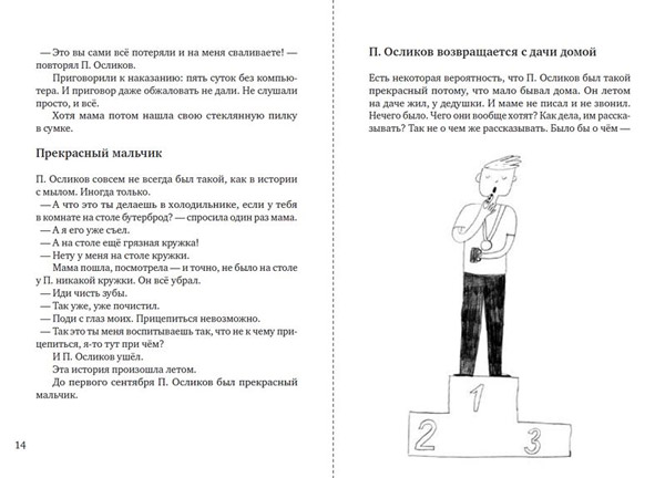 sokovenina nazarkin3