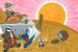 Ежко-Бежко и Солнце: болгарские народные сказки