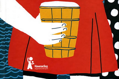 Мария Ботева. Мороженое в вафельных стаканчиках