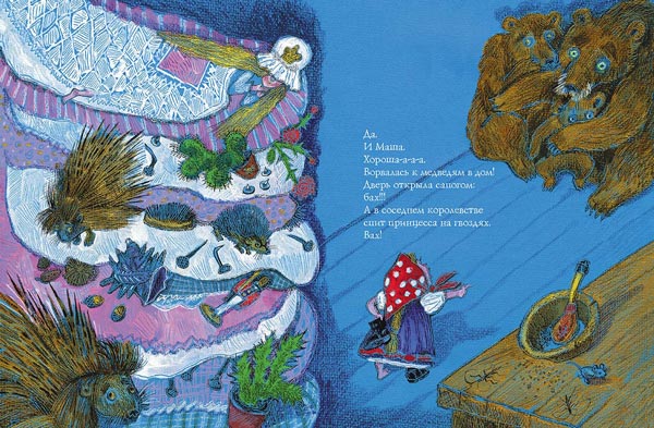 givargizov2