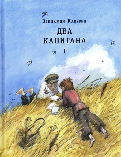 kaverin1