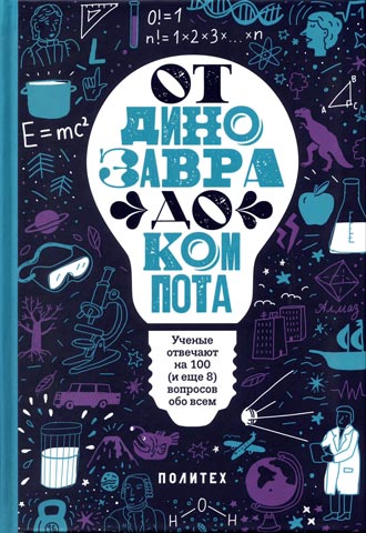 ot dinozavra