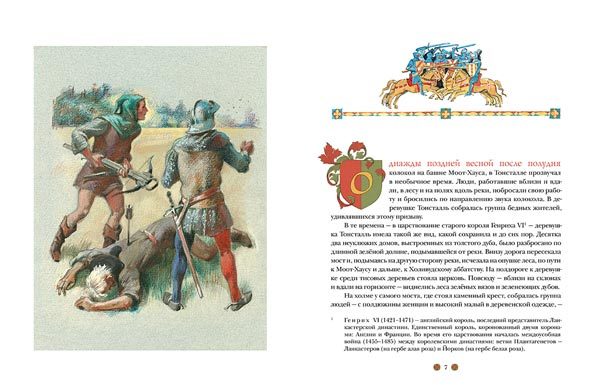 stivenson2