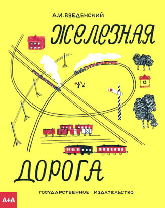 aa2