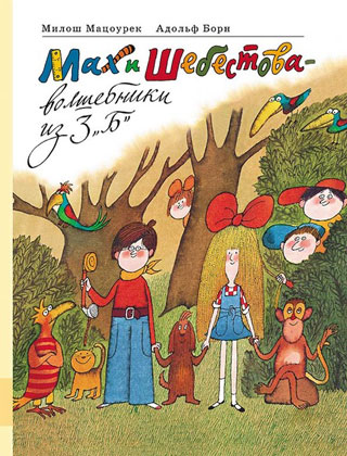 matsourek