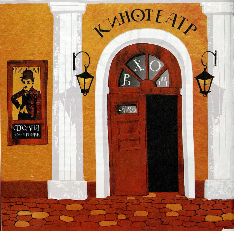 Наталья Торопицына