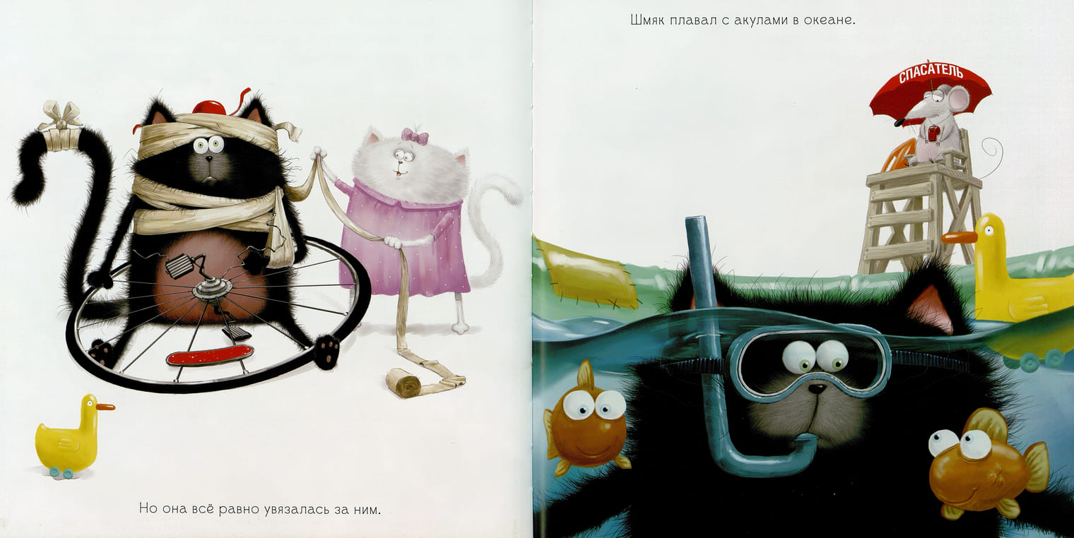 Скоттон Роб