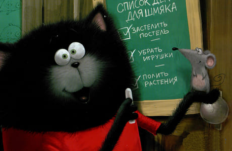 Скоттон Роб. Котёнок Шмяк