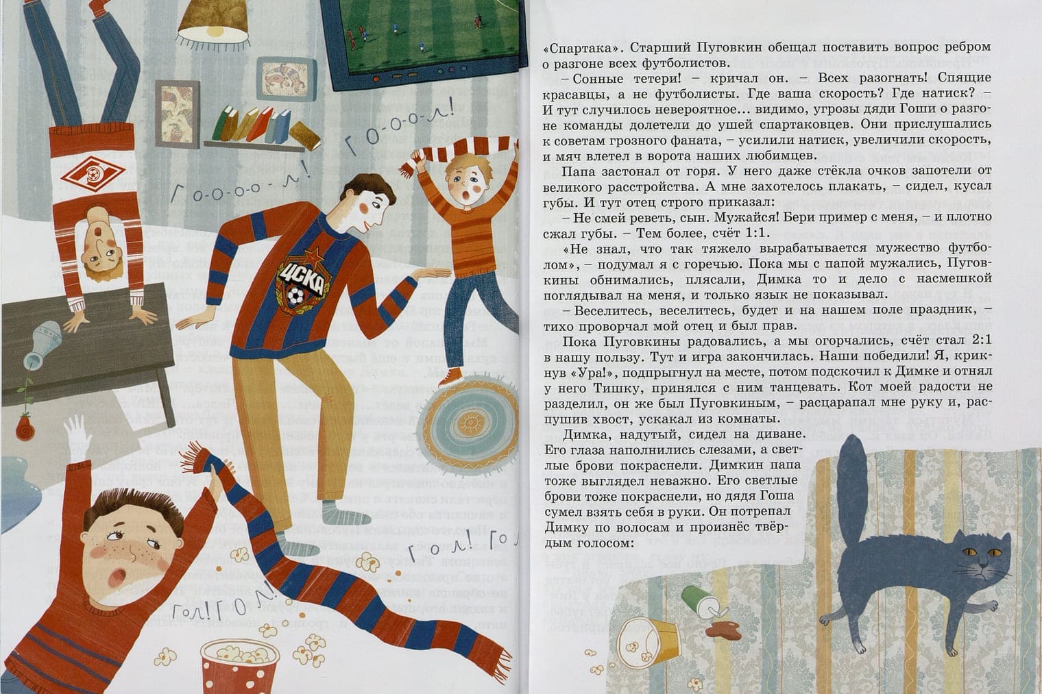 Ирина Ахмадуллина