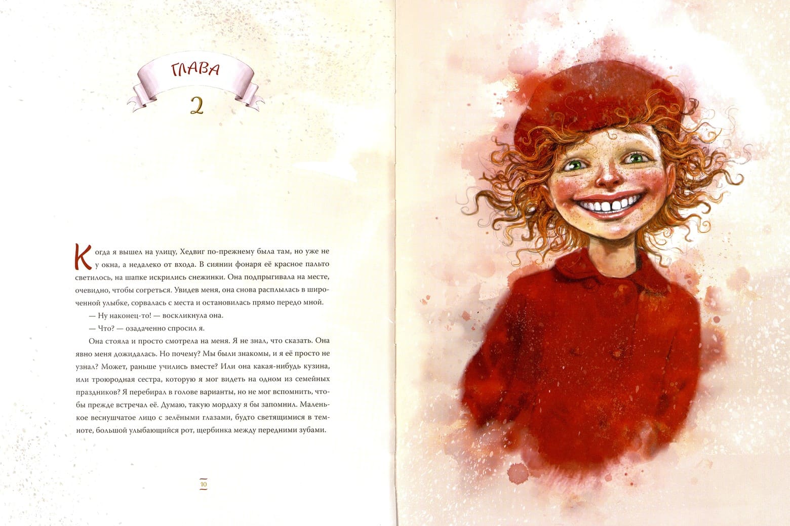 Иллюстрации Лизы Айзато Иллюстрации Лизы Айзато