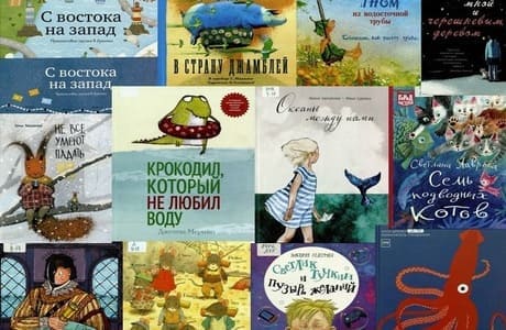 Ко дню книгодарения