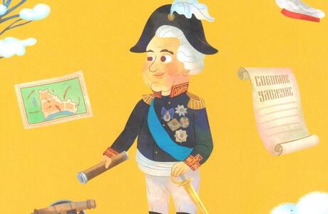 Наука побеждать