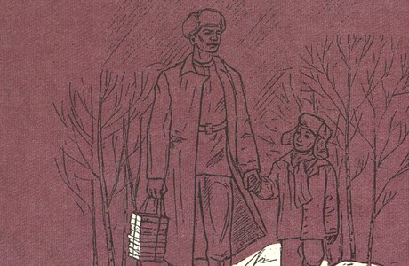 Трилогия Фриды Вигдоровой