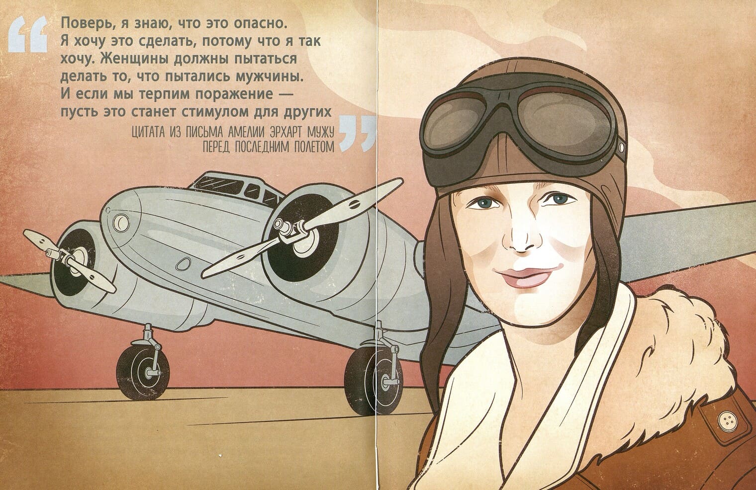 Кей Вудворт «Как бы поступила она?»