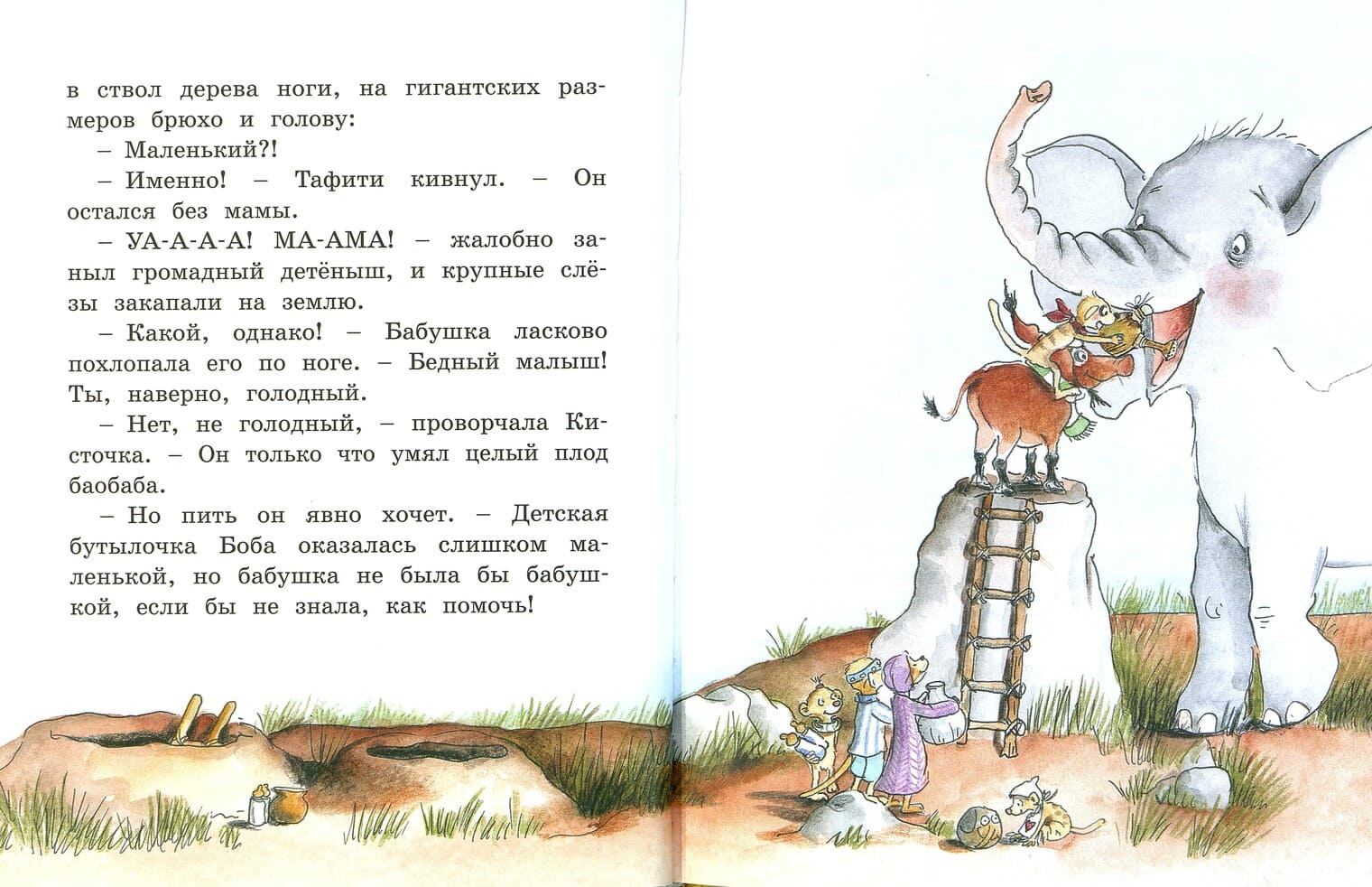 Иллюстратор Юлия Гинсбах