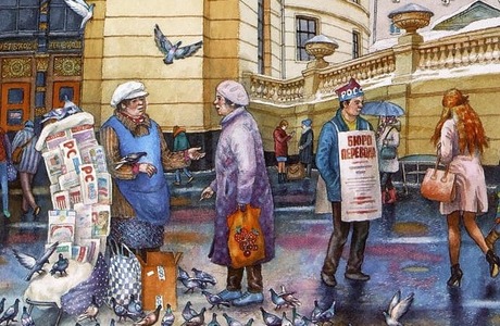 Алёна Дергилёва. Нарисованная Москва