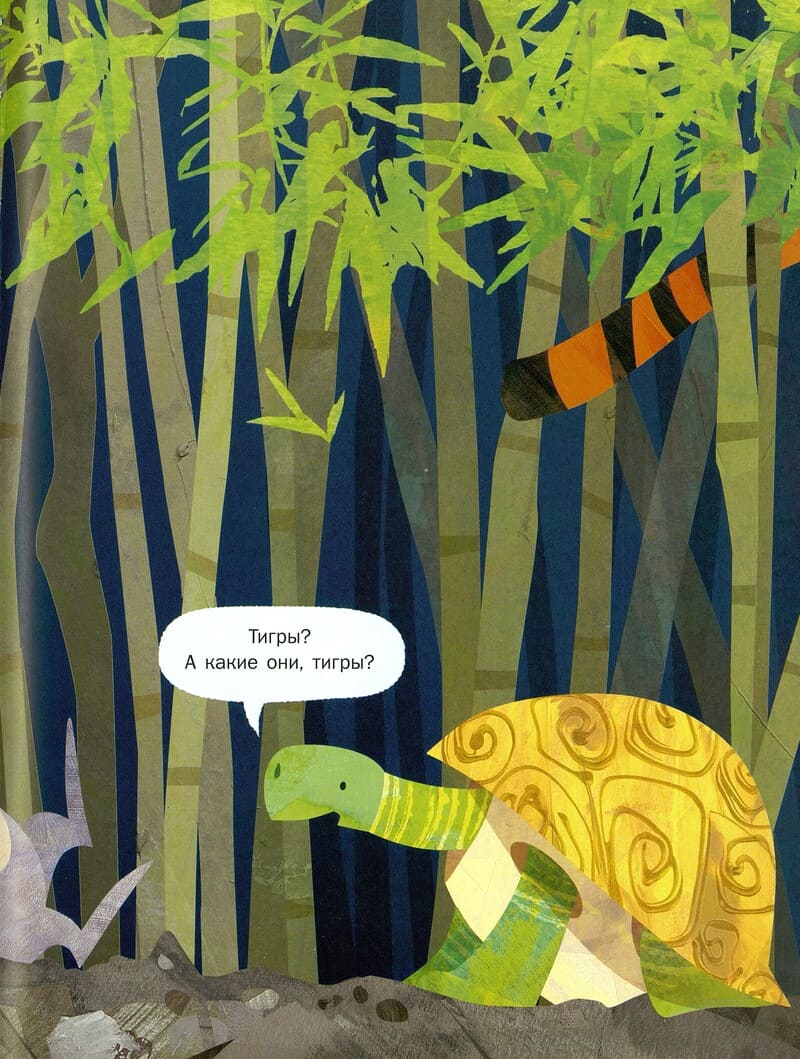 Джонни Ламберт «Домой по опасной реке»