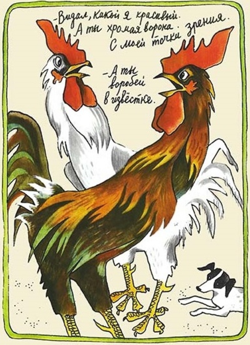 Радий Погодин «Рассказы» Радий Погодин «Рассказы»