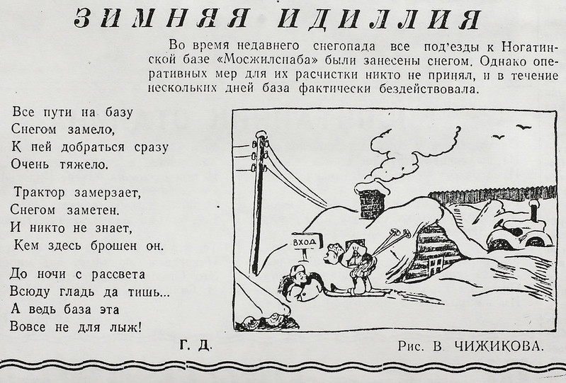 «Иллюстрация — это разговор с ребёнком»
