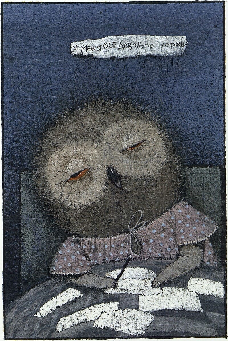 Сказки Тоона Теллегена в картинках Игоря Олейникова