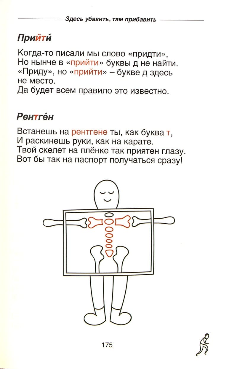 И СЕРЬЁЗНО, И ВЕСЕЛО