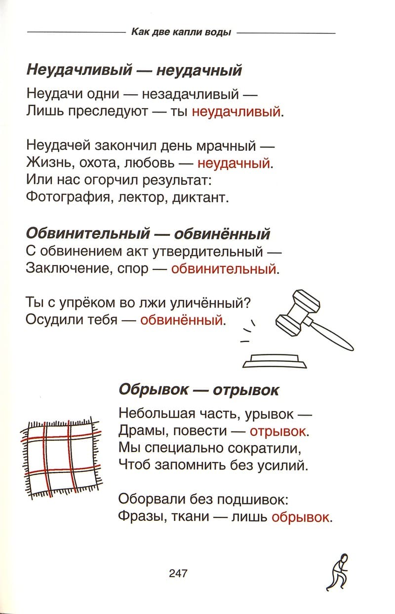 И СЕРЬЁЗНО, И ВЕСЕЛО