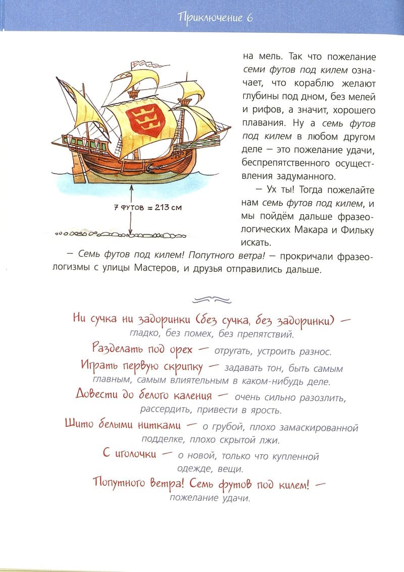 И СЕРЬЁЗНО, И ВЕСЕЛО