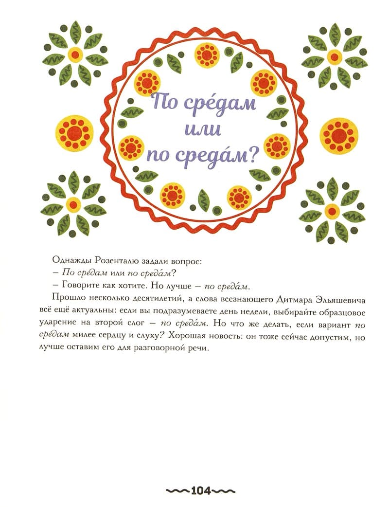 И СЕРЬЁЗНО, И ВЕСЕЛО