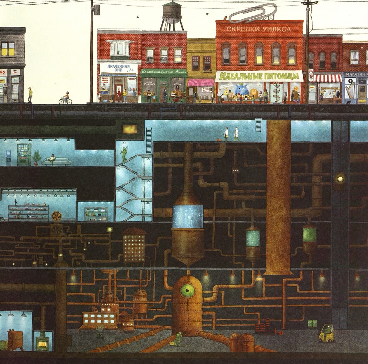 Братья Фэн "Проект «Барнабус»"