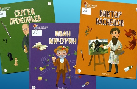 Они тоже были маленькими…