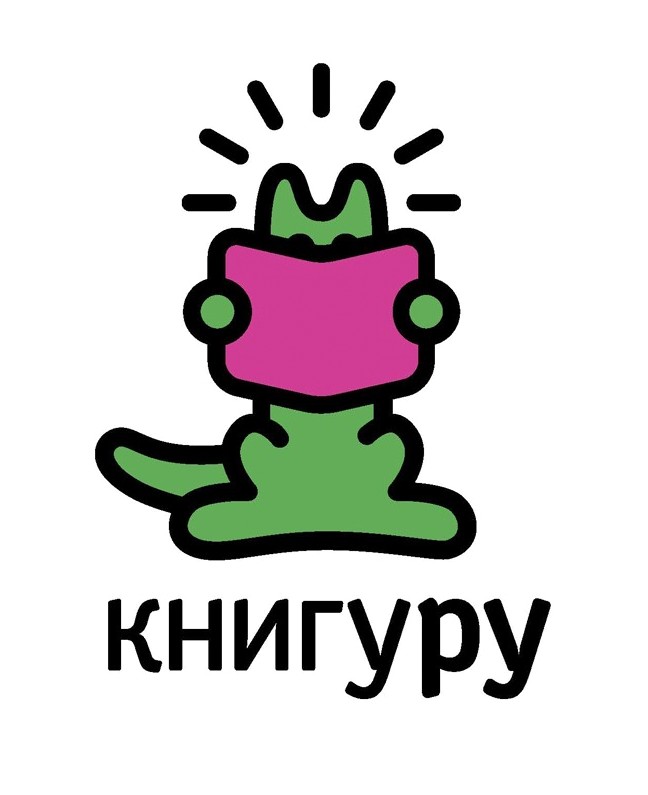 Книгуру