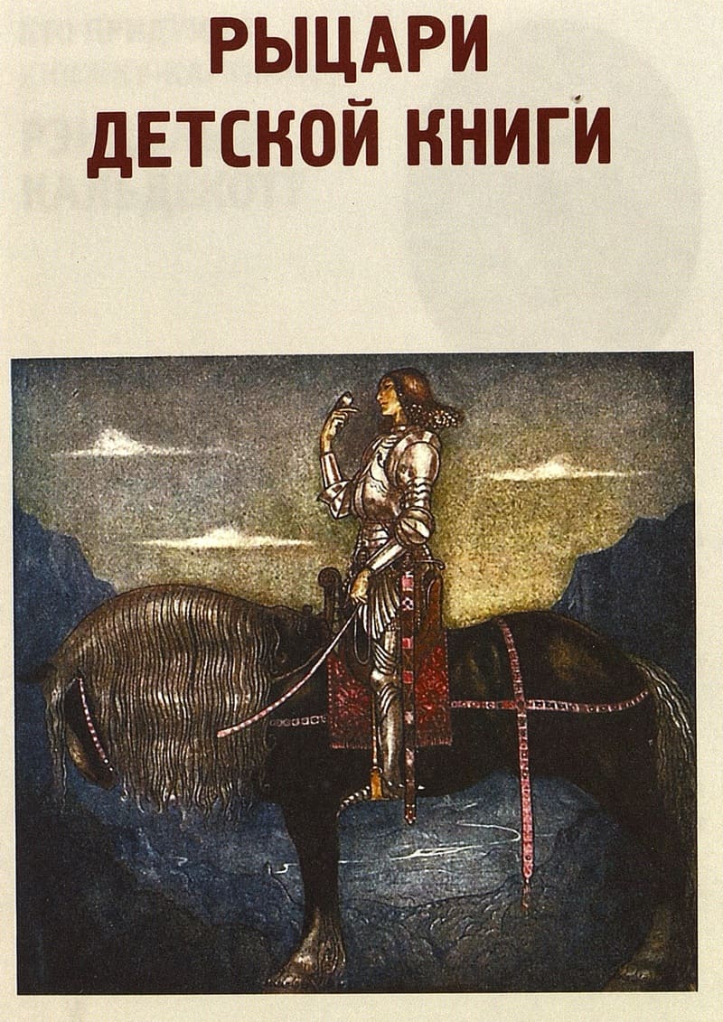 Ольга Мяэотс «Книжки на вырост»
